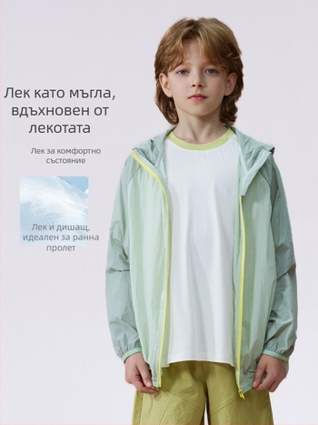 Детско лятно яке с UV защита и качулка, тънък модел, за деца 7–12 г.