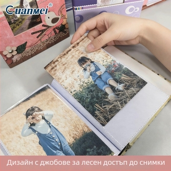 Фотоалбум от хартия Guangmei фабрика, 6-инчови PP джобове за вложки, мини албум