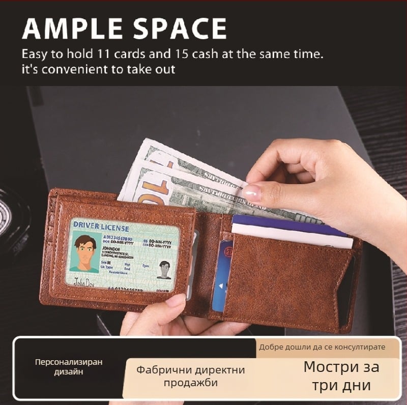 Мъжки къс портфейл от кожа с карбонов ефект, голям капацитет, RFID защита, лек