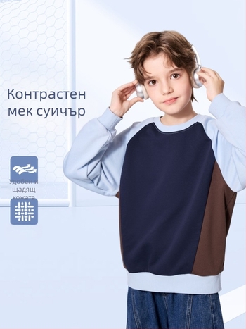 Момчешки суитшърт за пролет и есен 2026 г., памук-полиестер смес, дълъг ръкав, едноцветен пуловер