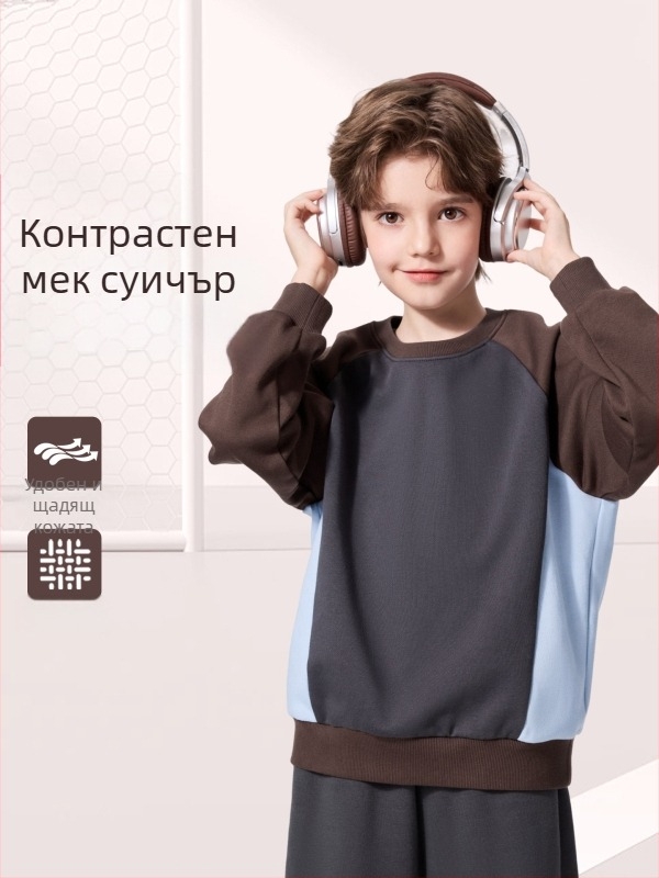 Момчешки суитшърт за пролет и есен 2026 г., памук-полиестер смес, дълъг ръкав, едноцветен пуловер