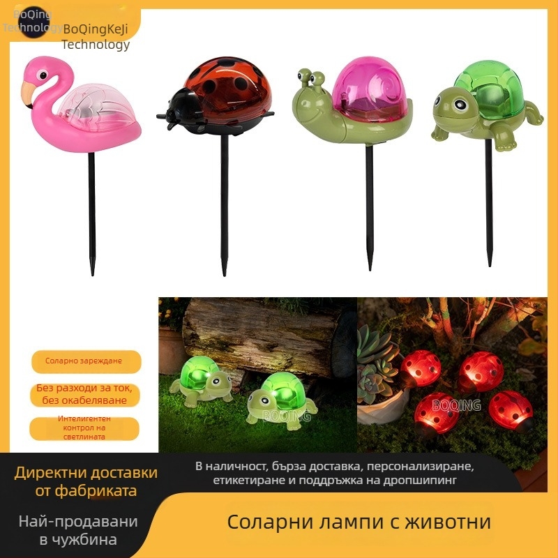 Соларни градински светлини за тревна площ с животни форми (ladybug, turtle) – LED декоративни лампи, супер ярки