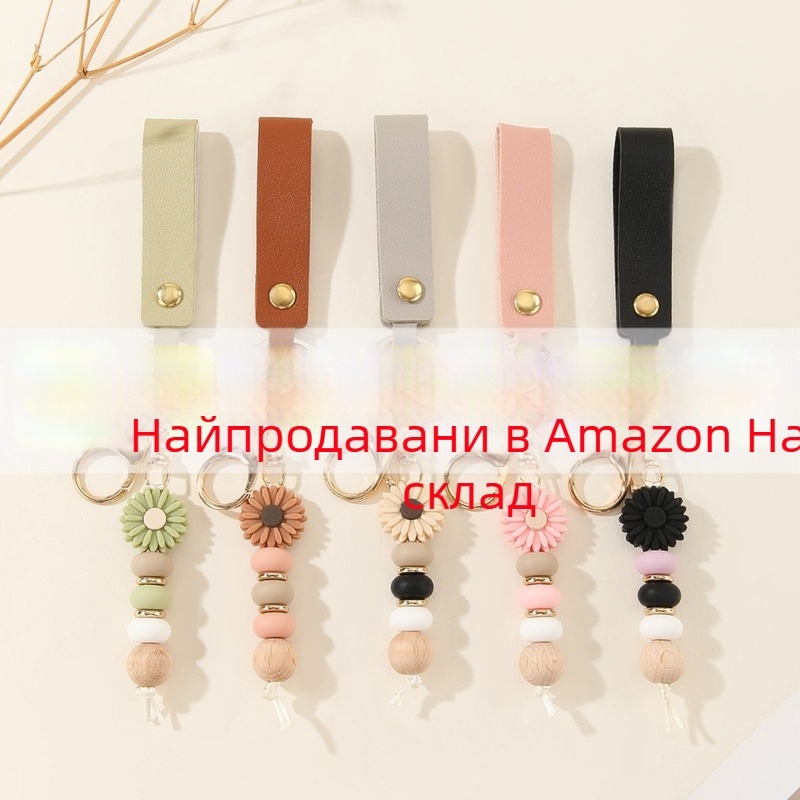 Кожен ключодържател с силиконови мъниста в мотив маргаритка, висулка и гривна за чанти и портмонета