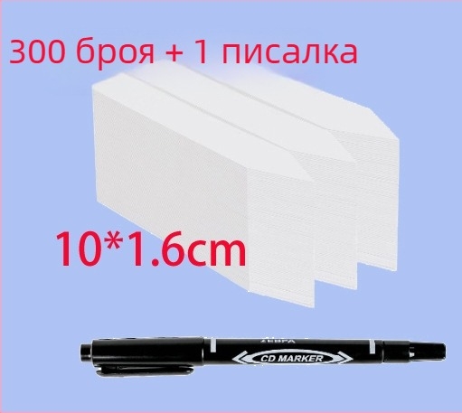 100 бели водоустойчиви етикети за растения, градина — пластмасови земни шипове за цветя и сукуленти