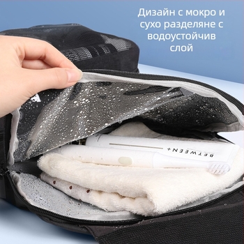 Aozun пътна чанта за тоалетни принадлежности с разделение сухо‑мокро, голям капацитет, дизайн с кука