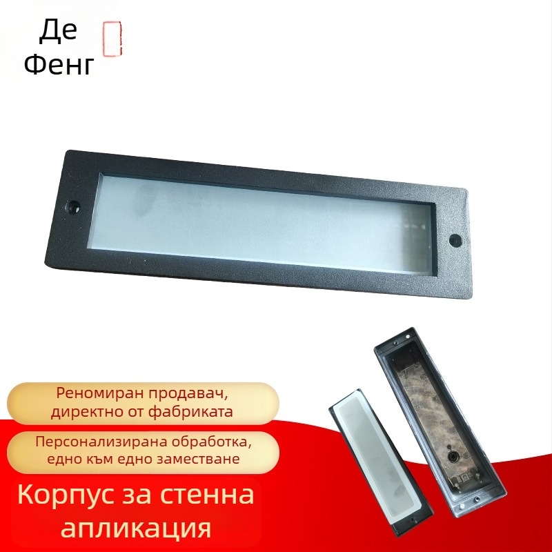 Вградена ъглова лампа за стени, странични светлини и стъпала — корпус за външна ъглова лампа