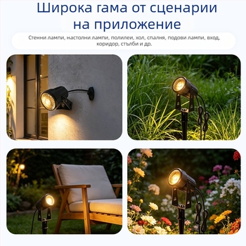 LED градински светлини за външна употреба, водоустойчиви и устойчиви на слънце, топло бяло осветление за двор, градина и парк