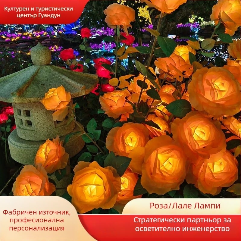LED слънчева лампа за земя във форма на роза – декоративно осветление за градини, паркове и тревни площи