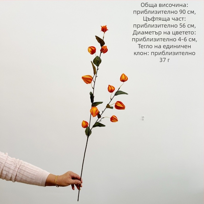 Изкуствени цветя с плодове във формата на фенер за домашна украса и реквизити за сватбена фотосесия