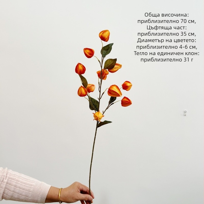 Изкуствени цветя с плодове във формата на фенер за домашна украса и реквизити за сватбена фотосесия