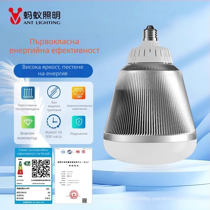 LED крушка с база E27, 36-150W, висока яркост за вътрешна работилница.