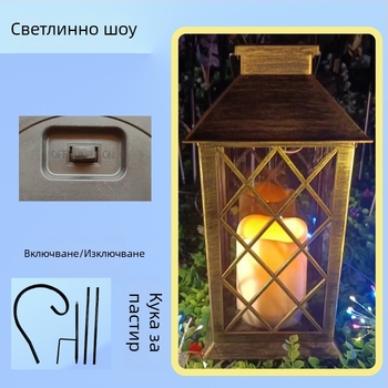 Соларен ретро фенер за двор с свещ, декоративен градински фенер за пейзаж, висящ