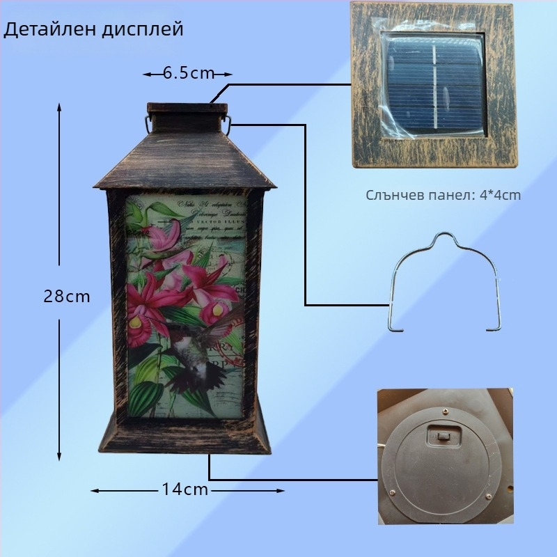 Соларен ретро фенер за двор с свещ, декоративен градински фенер за пейзаж, висящ