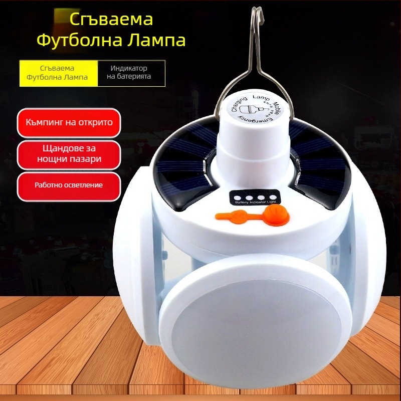 Соларна LED лампа в форма на футболна топка за външна употреба, къмпинг