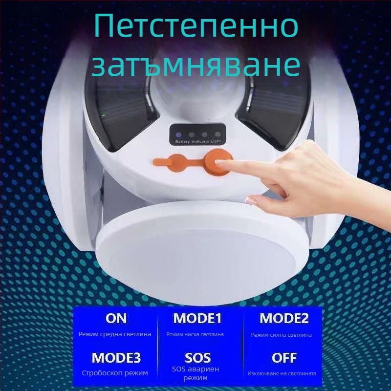 Соларна LED лампа в форма на футболна топка за външна употреба, къмпинг