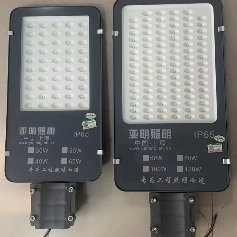 LED улична светлинна глава, външна водоустойчива 220V, ултра ярка за пътища
