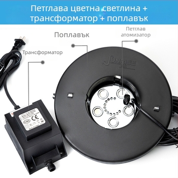 Ландшафтен пръскалник за мъгла с LED осветени мултиглавни глави за атомизация, голям дебит на мъгла, корпус изцяло от мед, за бонсай, каменни градини и водни ефекти.