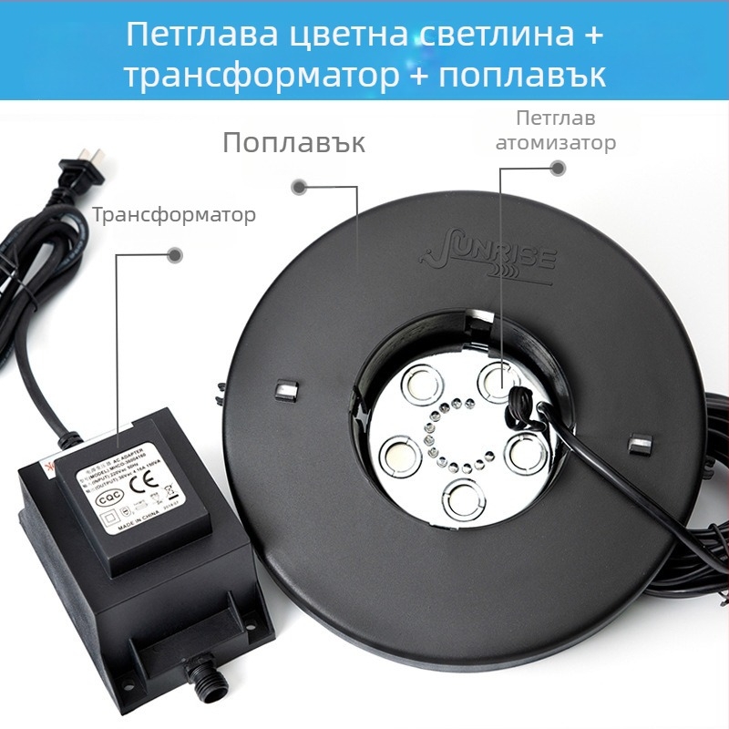 Ландшафтен пръскалник за мъгла с LED осветени мултиглавни глави за атомизация, голям дебит на мъгла, корпус изцяло от мед, за бонсай, каменни градини и водни ефекти.