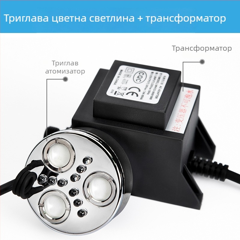 Ландшафтен пръскалник за мъгла с LED осветени мултиглавни глави за атомизация, голям дебит на мъгла, корпус изцяло от мед, за бонсай, каменни градини и водни ефекти.