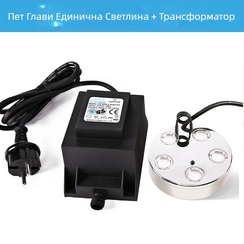Ландшафтен пръскалник за мъгла с LED осветени мултиглавни глави за атомизация, голям дебит на мъгла, корпус изцяло от мед, за бонсай, каменни градини и водни ефекти.