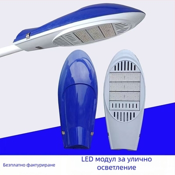 LED модул улична глава за градско осветление, висока мощност 150W–250W, Aircraft Series New Star Shenhua модел