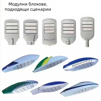 LED модул улична глава за градско осветление, висока мощност 150W–250W, Aircraft Series New Star Shenhua модел