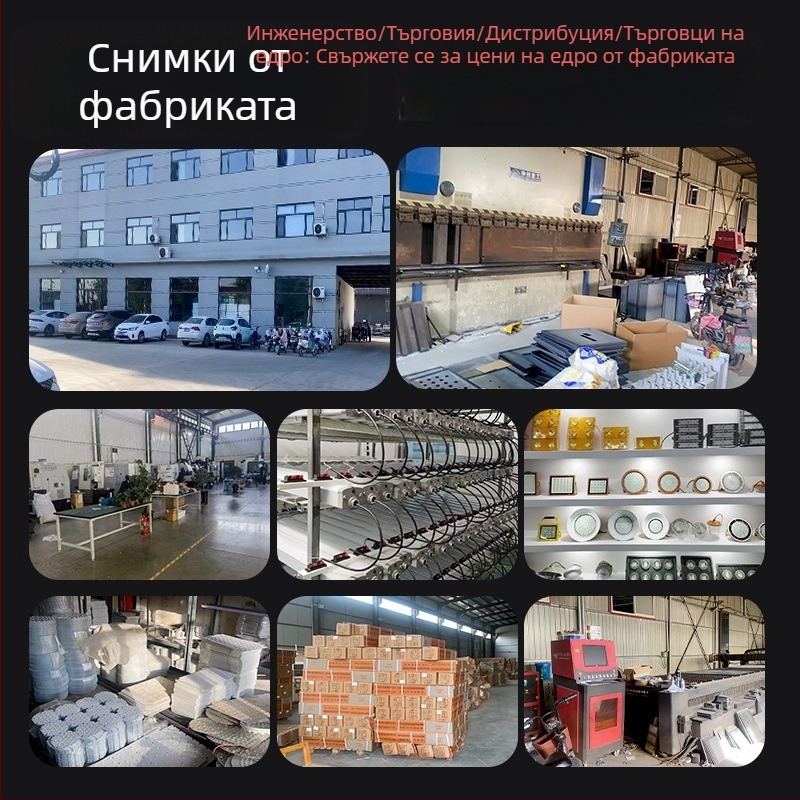 LED експлозийно устойчив уличен светодиоден фар за външно осветление на висок стълб, газостанции и химически заводи