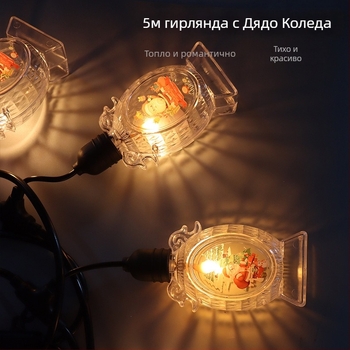 LED коледни декоративни светлинни низове – серия снежен човек и Дядо Коледа за сценично оформление и атмосфера