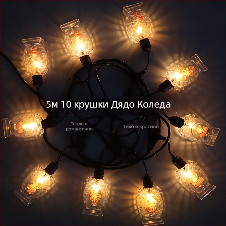 LED коледни декоративни светлинни низове – серия снежен човек и Дядо Коледа за сценично оформление и атмосфера