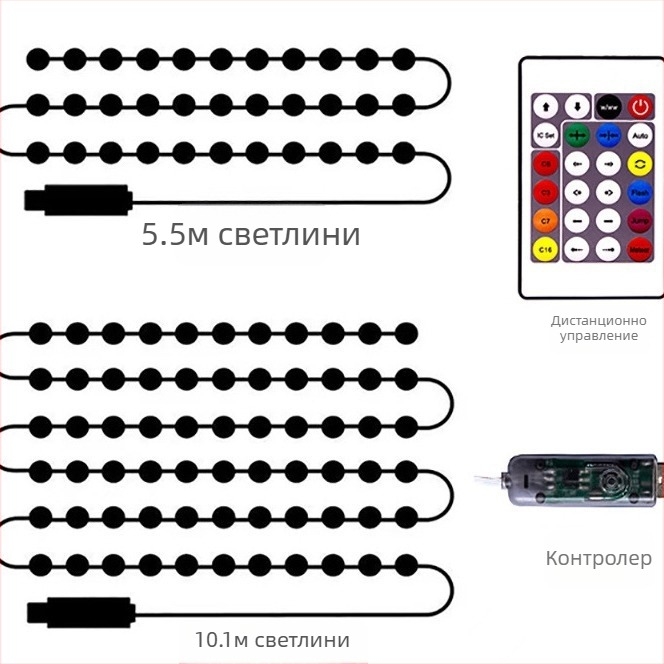 Светлинен низ с гласово управление, цветно променящи се LED топчета, кожен шнур, за външна декорация