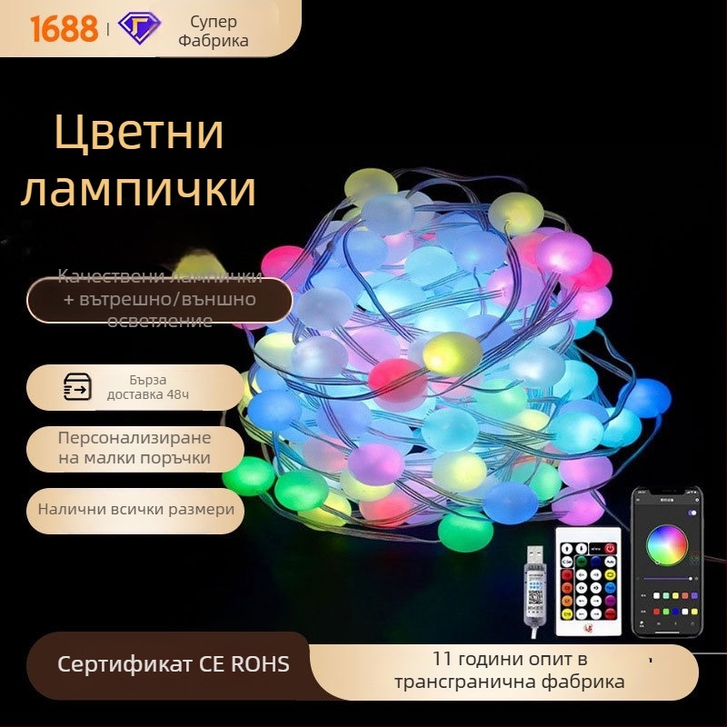 Светлинен низ с гласово управление, цветно променящи се LED топчета, кожен шнур, за външна декорация