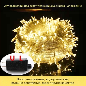Влагозащитени LED нишки 24V, балоноподобни звездни светлини за коледна украса, ниско напрежение, USB захранване, мигащи
