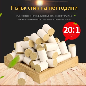 Моксибуцион пръчки и цилиндри от моксова вата за моксибуция, 54 бр., петгодишно отлежаване, персонализируемо 20:1