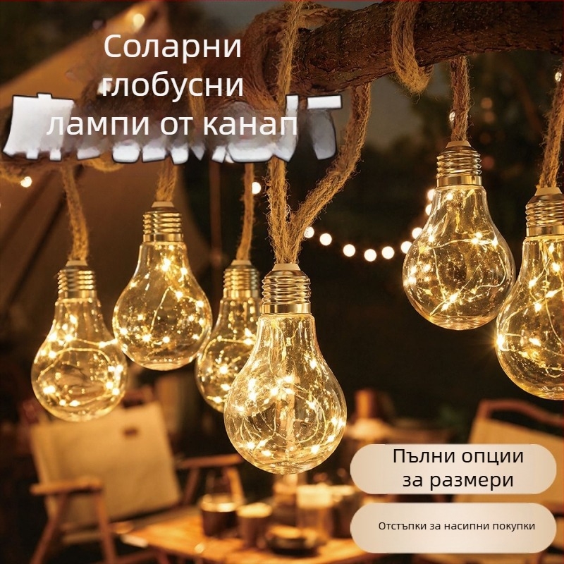 Соларни светлинни низове от конопено въже, водоустойчива крушка тип глобус, медна жица – украса за градина и Коледа