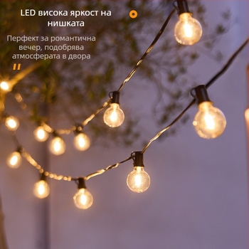 G40 слънчеви декоративни водоустойчиви LED светлинни вериги за двор, външни LED светлини за атмосфера на къмпинг палатка, USB захранване