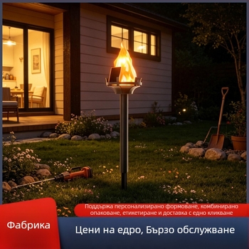 Соларна външна градинска лампа за тревна площ с имитационен пламък, атмосферно осветление и декоративна водоустойчива пътека