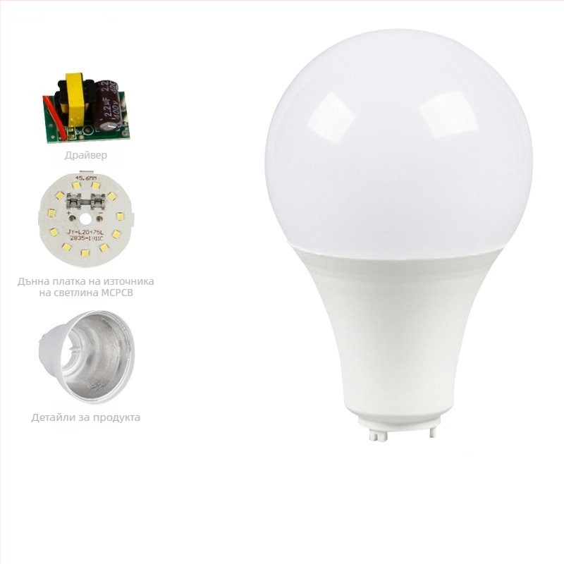 LED корпус за крушка от A-тип SKD серия, комплект A45/A60/A80 и капак за крушка
