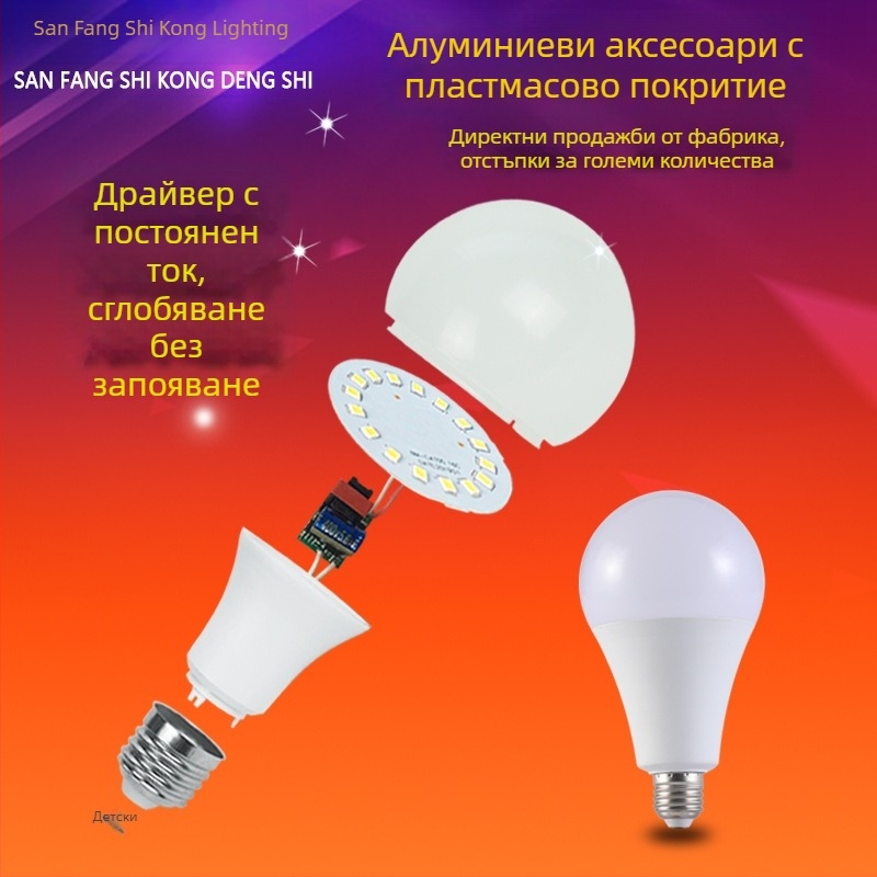 LED крушка: комплект корпус за обвивка за база B22, пластмасов корпус, PP абажур, размери 95×50 мм, IP40, модел SBL-02, живот 30000 ч