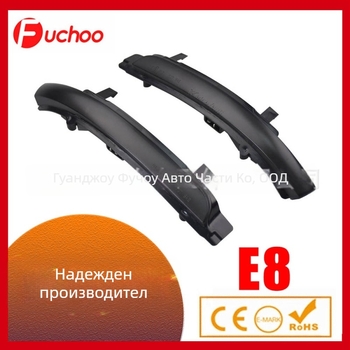 LED сигнал за завиване на огледало за обратно виждане за Skoda Octavia 1Z3/1Z5 (2009-2013)