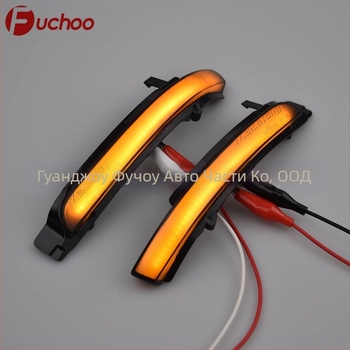 LED сигнал за завиване на огледало за обратно виждане за Skoda Octavia 1Z3/1Z5 (2009-2013)