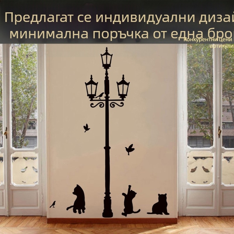 Стилен котешки стенен стикер под лампа D