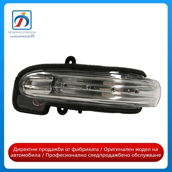 2038201521 2038201621 Лента за огледало за обратно виждане Mercedes-Benz C-Class W203 C200