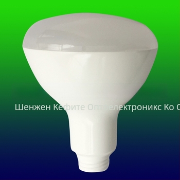 BR30 LED корпус комплект за крушки, спотове и лампи PAR
