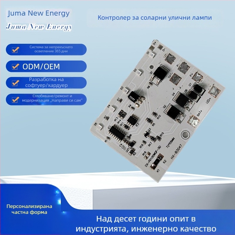 3.2V соларен контролер за улично осветление, 20A разделен PWM, градински прожектор LED с дистанционно управление и димиране