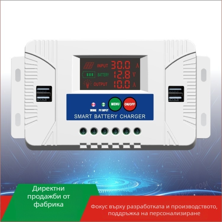 12V/24V соларен контролер, 20A/30A, фотоволтаично зарядно устройство за улично осветление