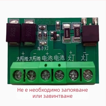Prosperity Автоматична управляваща платка за слънчеви панели и контролери за слънчево улично осветление