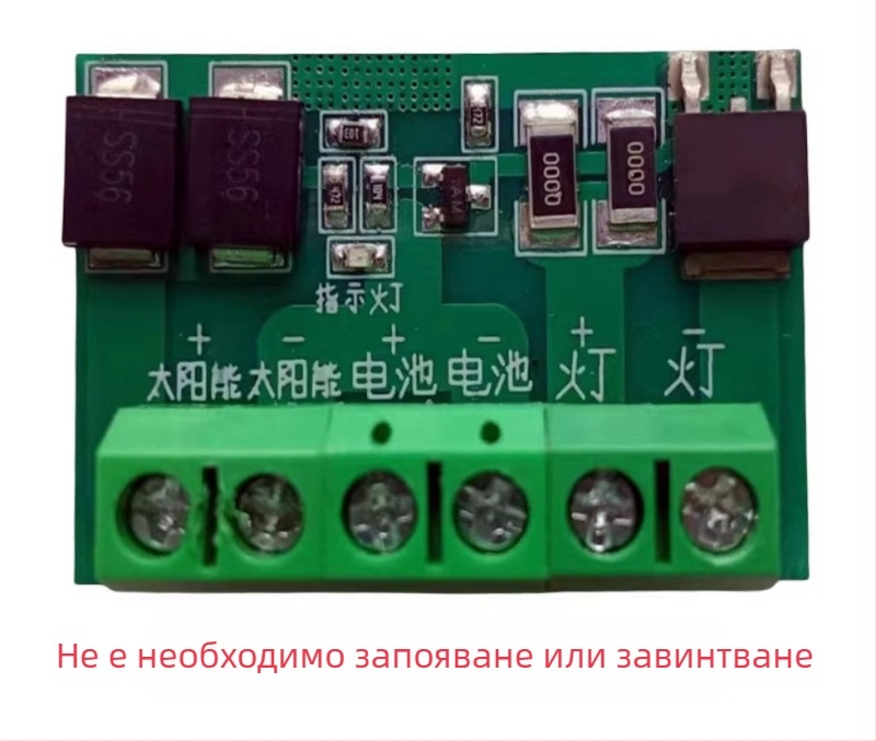 Prosperity Автоматична управляваща платка за слънчеви панели и контролери за слънчево улично осветление