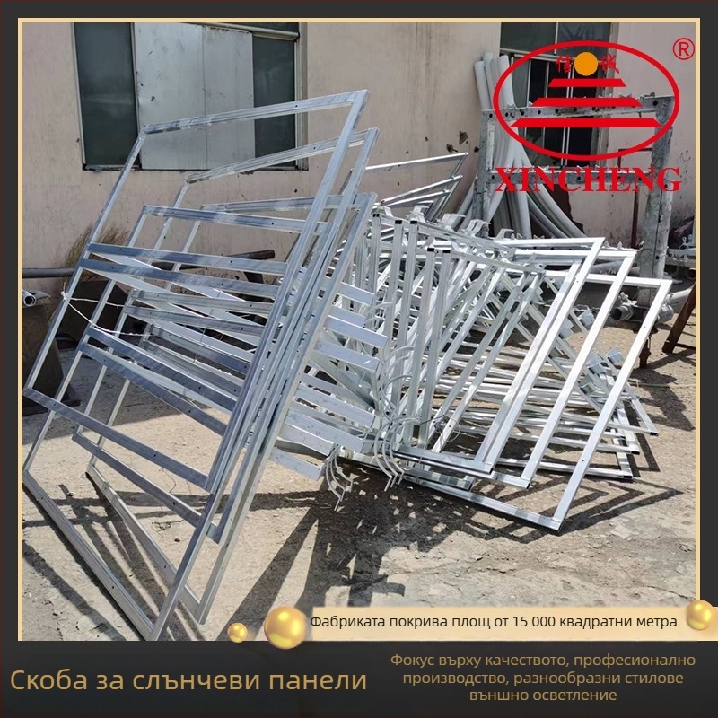 Горещо поцинкована скоба за слънчеви панели с пръстенов клип и повдигащ лост за улично осветление и стенни монтиращи рамена