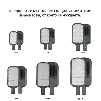 100W IP66 външна LED улична глава за пътя, интегрирана лампа за двор и градина