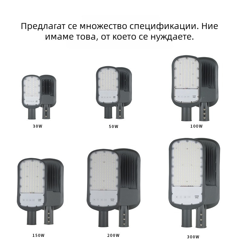 100W IP66 външна LED улична глава за пътя, интегрирана лампа за двор и градина